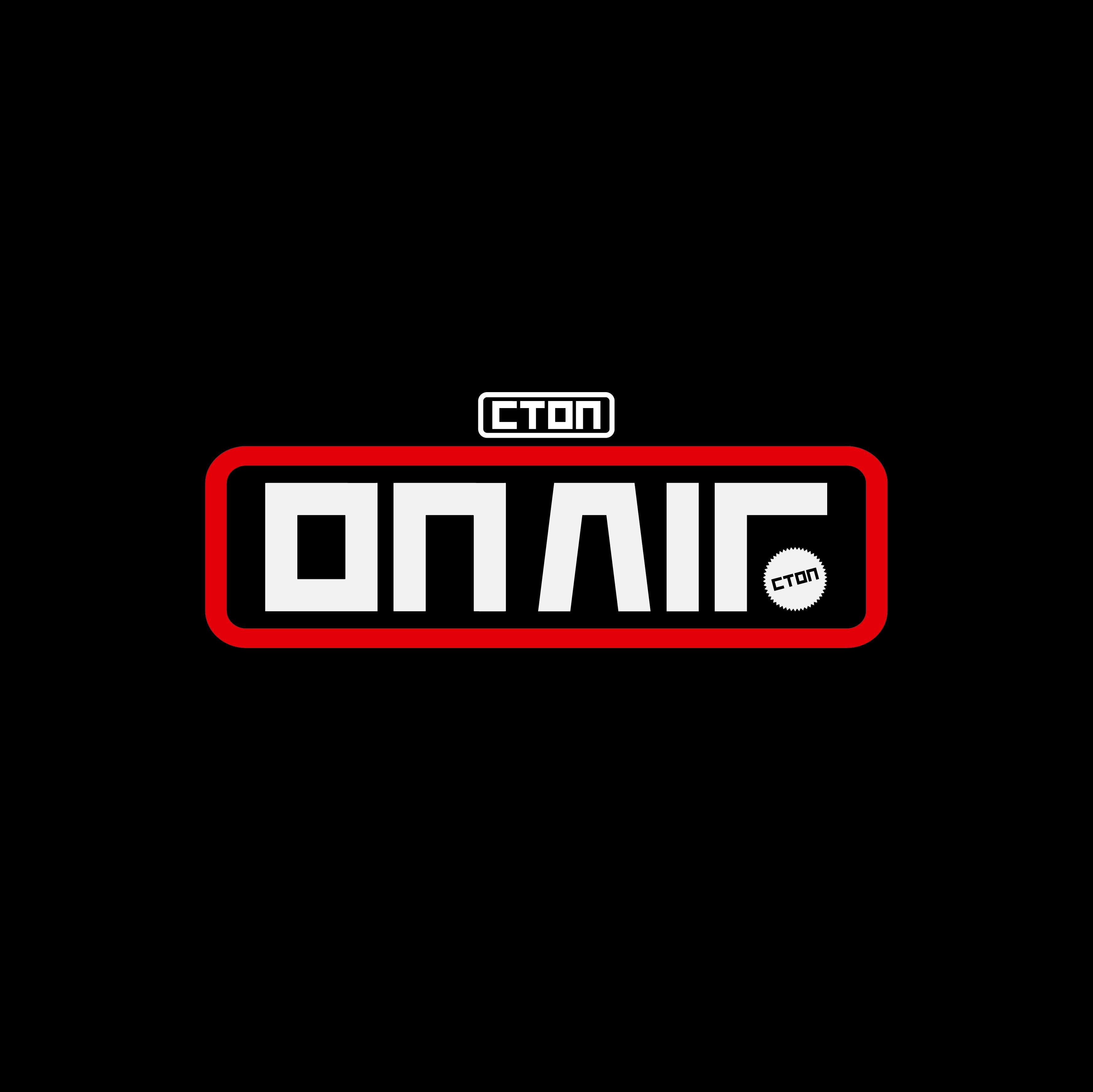 logo_ON AIR by CTON