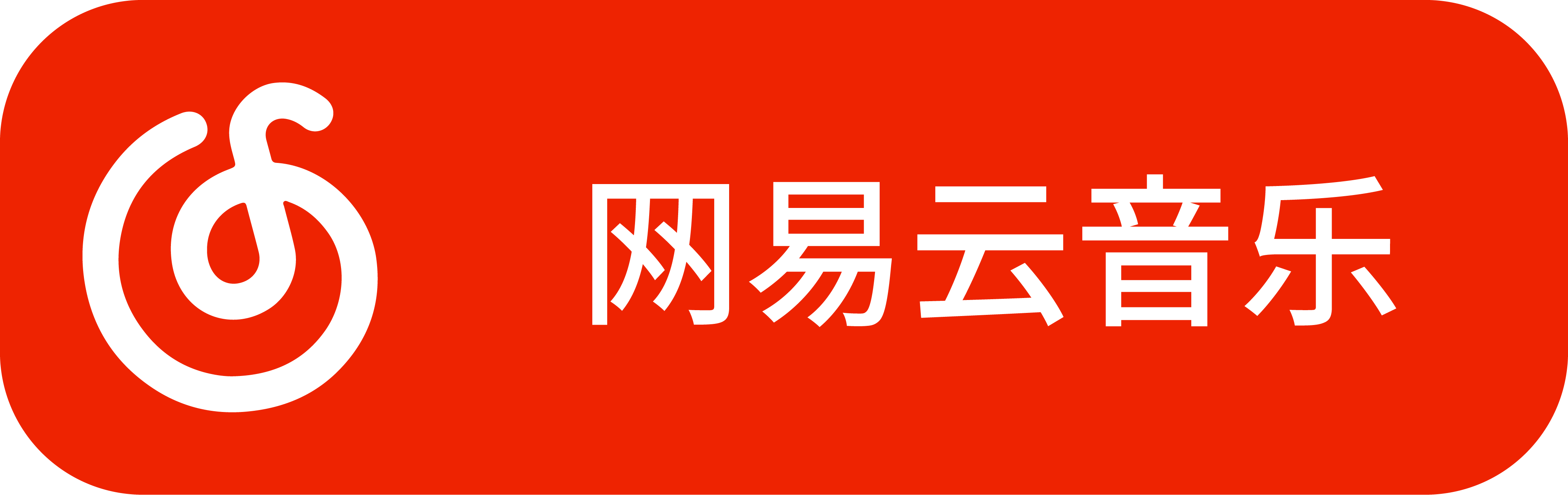 NetEase Music_网易云音乐_ON AIR by CTON